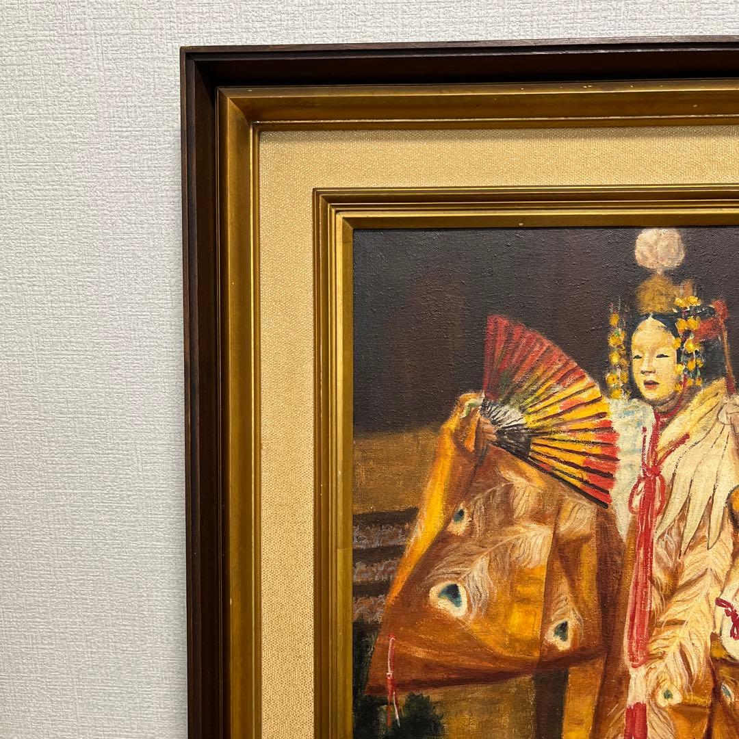 国沢和衛 能楽 羽衣 油彩 8号 油絵