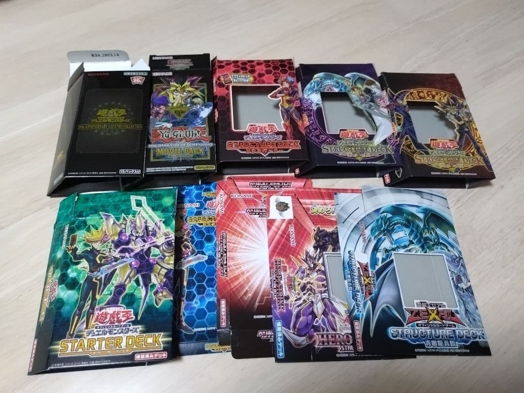 匿名配送】遊戯王 説明書 デュエルフィールド 空パッケージ ステンレス