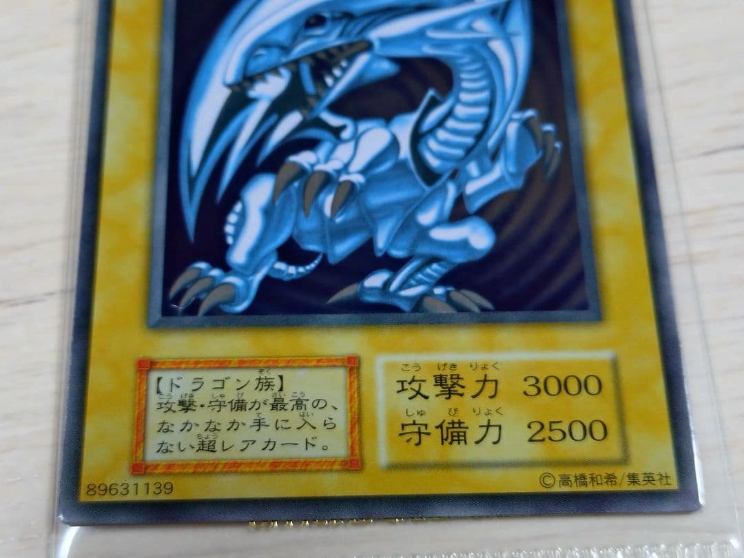 匿名配送】遊戯王 説明書 デュエルフィールド 空パッケージ ステンレス