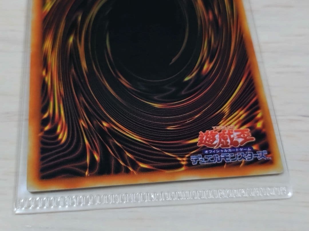 匿名配送】遊戯王 説明書 デュエルフィールド 空パッケージ ステンレス