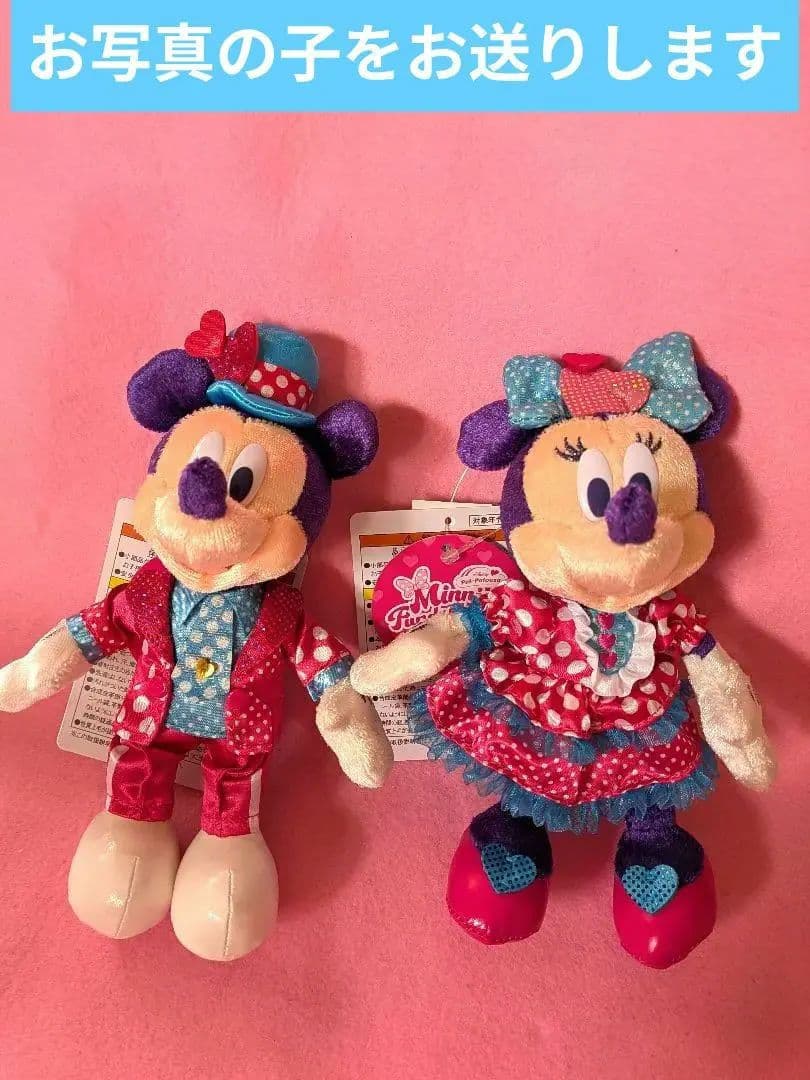 東京ディズニー パルパルーザファンダーランド　ミッキー＆ミニー ぬいぐるみバッジ ディズニーパルパルーザ ミニーのファンダーランド ぬいぐるみバッジ