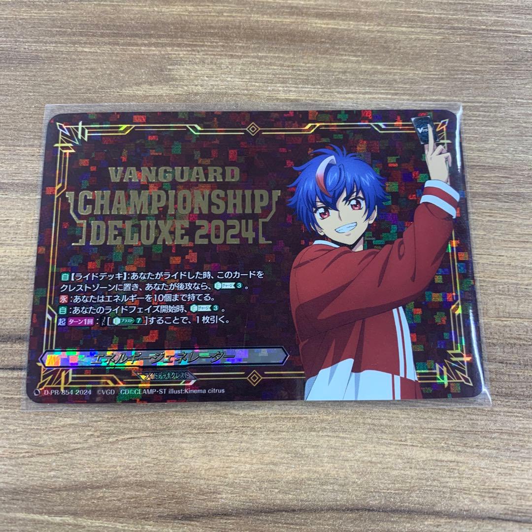 ヴァンガード　明導アキナ　エネルギー　ジェネレーター エネルギージェネレーター(明導アキナ)【PR】{D-PR/854}《その他