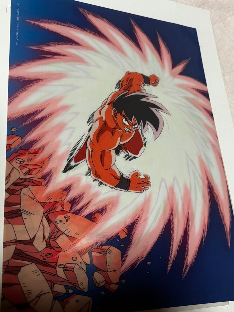 ドラゴンボール 孫悟空 界王拳 セル画 原画 2枚セット アート - メルカリ