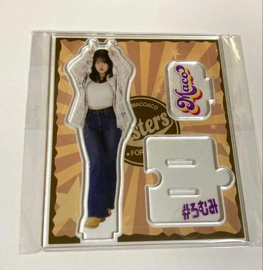 ろこまこあこ まこ アクリルスタンド アクスタ - メルカリ