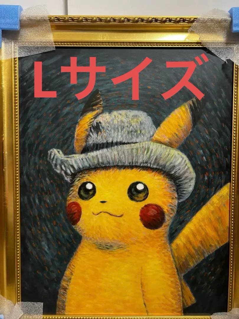 ゴッホ　ピカチュウ　キャンバス　アート Lサイズ ゴッホピカチュウ キャンバスアート 1枚の通販 ユウセイ（298443681