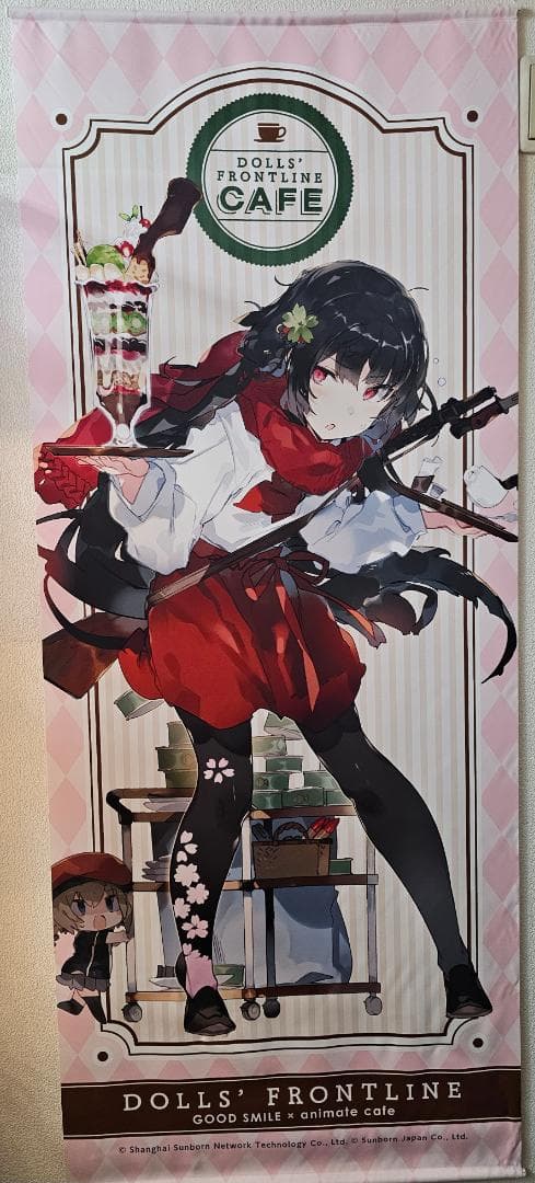 ドールズフロントライン 一〇〇式 サクラ 描き下ろしタペストリー