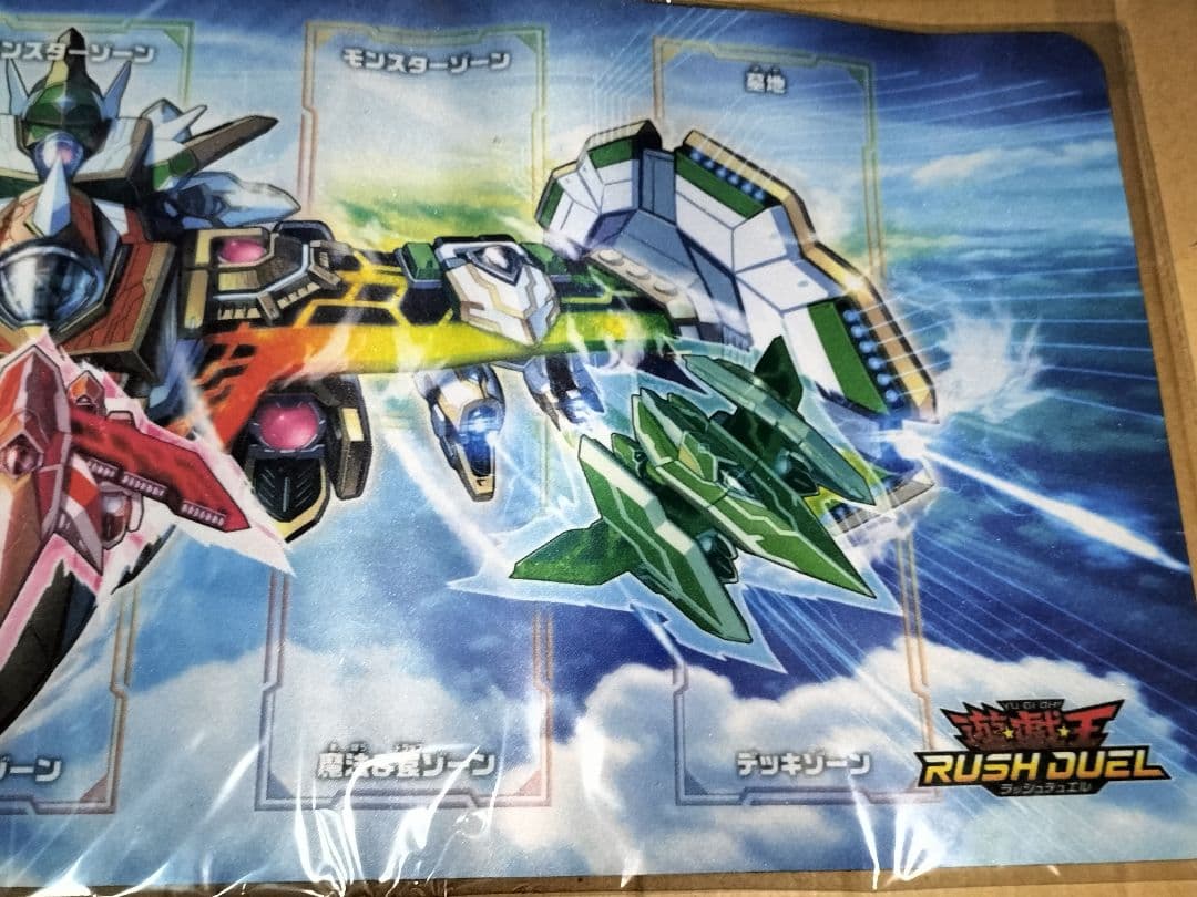 超絶777 トレジャーキャンペーン プレイマット 遊戯王ラッシュデュエル