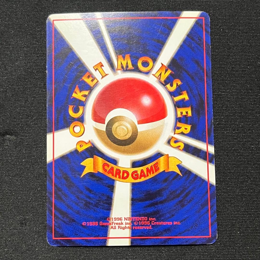 ミュウ 旧裏 うずまき有 ポケモンカード - メルカリ