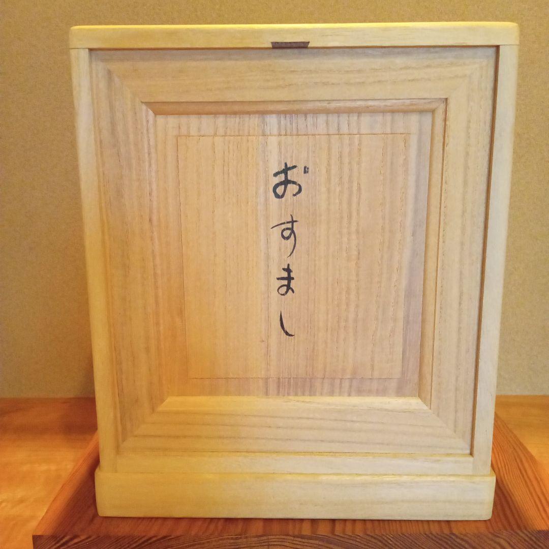 真作・代表作】 木彫彩色 「おすまし」 大町誠一 作