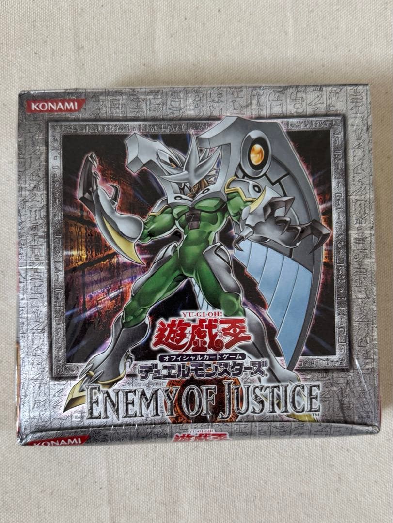 遊戯王 エネミーオブジャスティス シュリンク付き