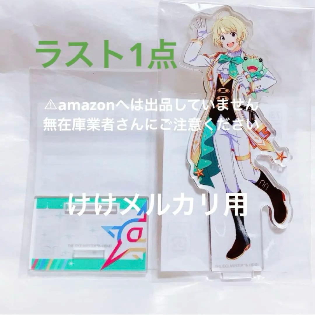 ピエール MOIW 2023 アクリルスタンド Blu-ray 未開封 限定品 - メルカリ