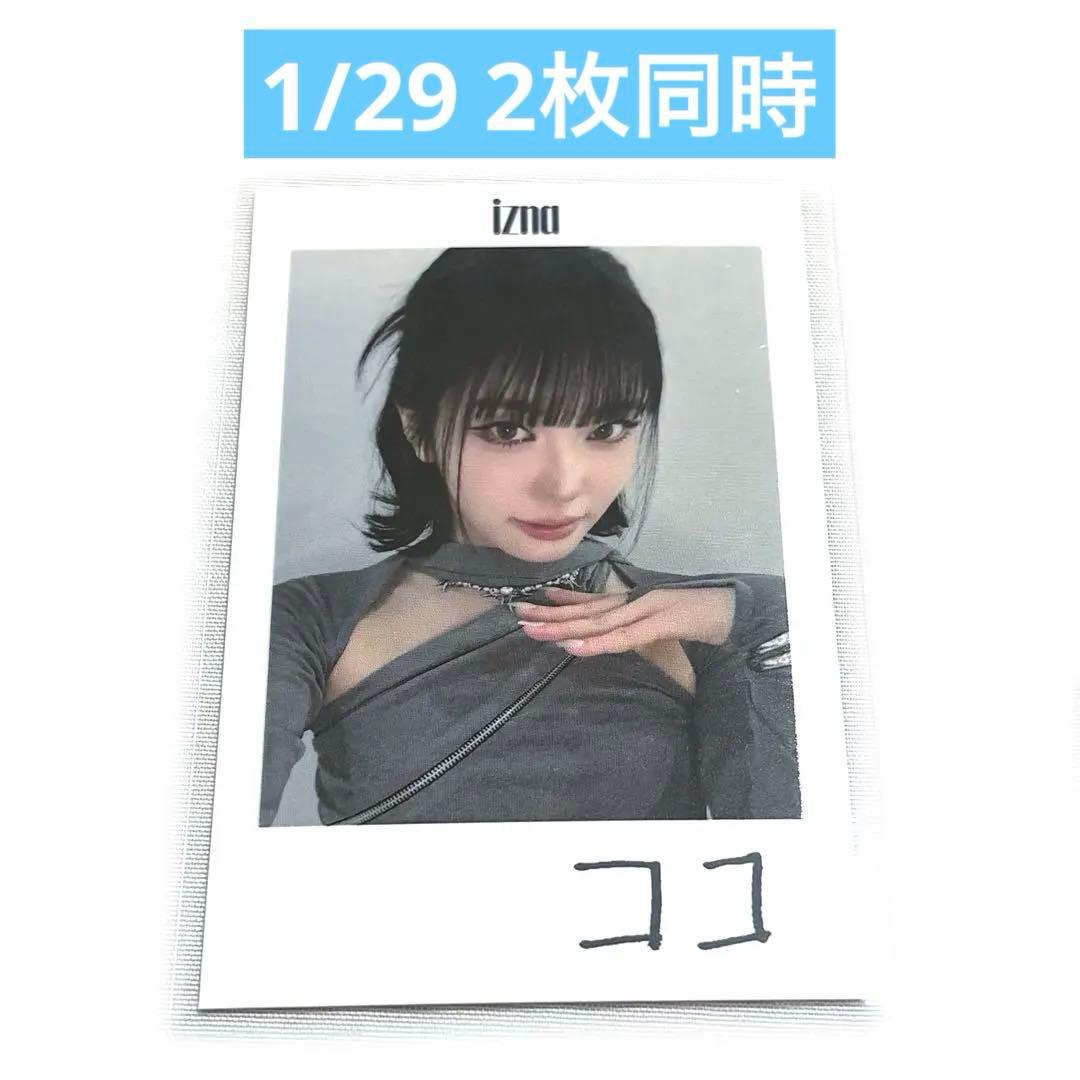 izna ファンコン 1/29 会場限定 チェキ風トレカ ココ - メルカリ