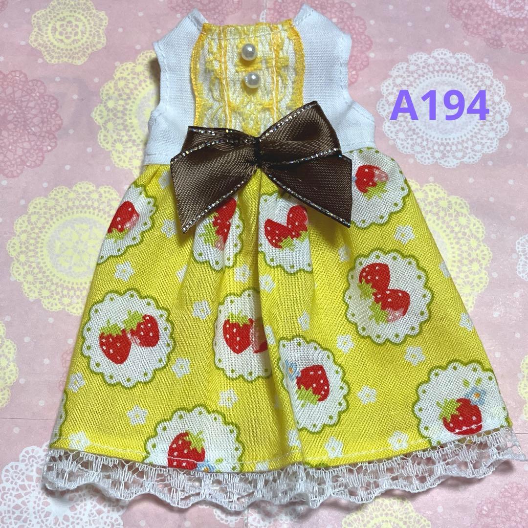 リカちゃん服A 194ハンドメイド - メルカリ