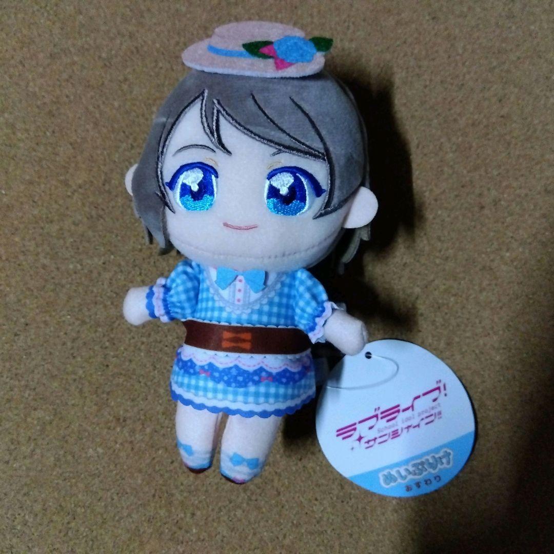 ラブライブ サンシャイン Aqours ぬいぷりけ おすわり 渡辺曜 1点