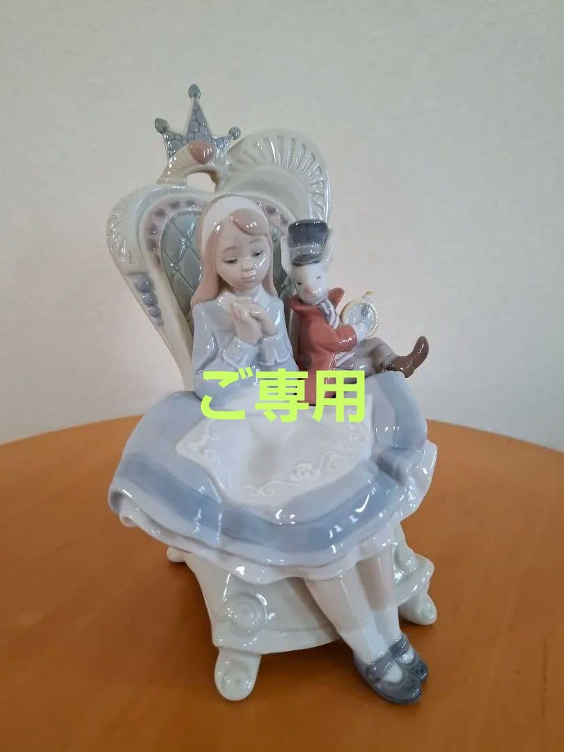 リヤドロ　 アリス・イン・ワンダーランド　不思議の国のアリス Amazon.co.jp: リヤドロ Alice in Wonderland アリス イン