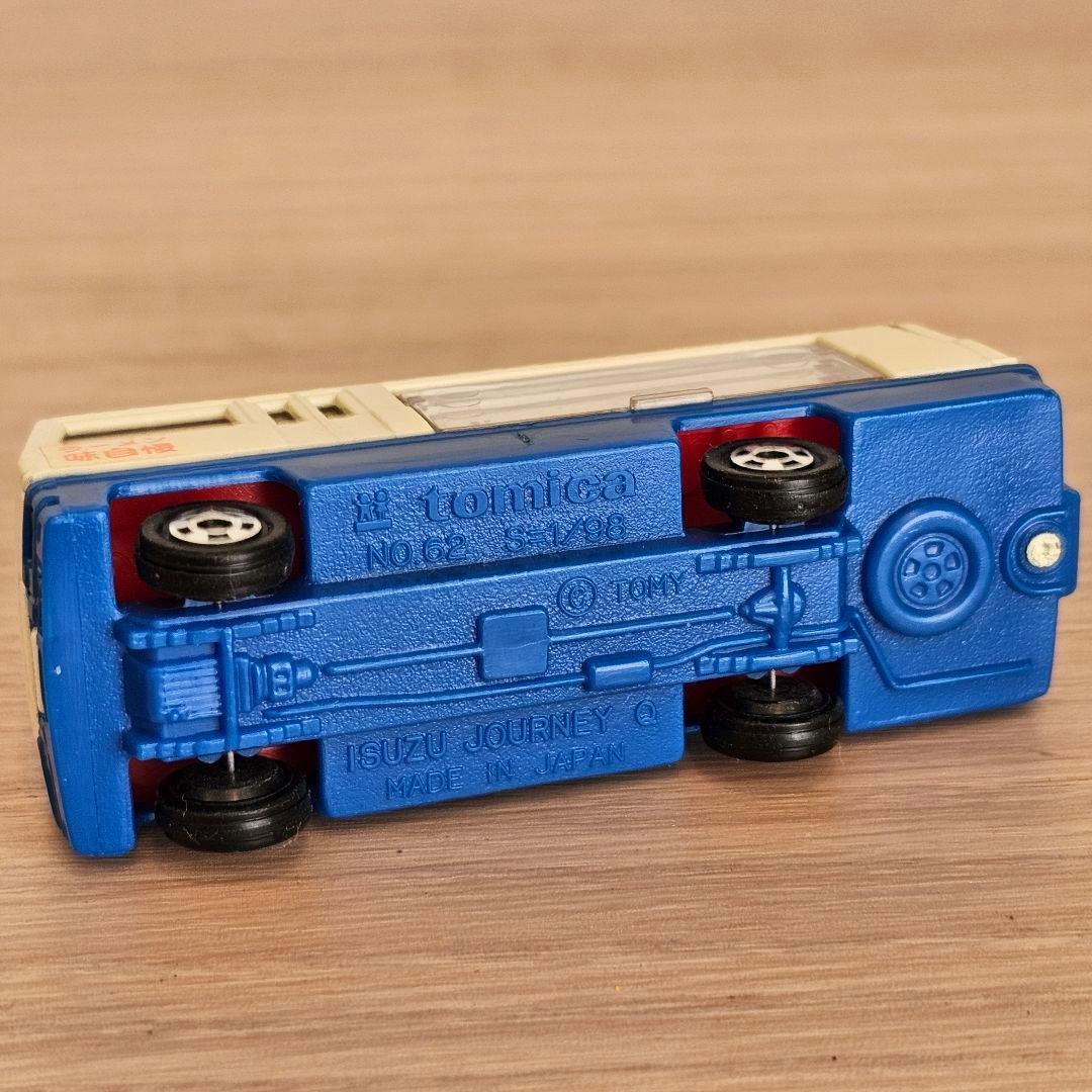 トミカ】No.62 いすゞ ジャーニーQ たべもの販売車セット 単品 日本製