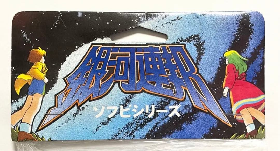 ☆新品 2002 銀河連邦 円谷コミニュケーションズ ウルトラマンエース(A