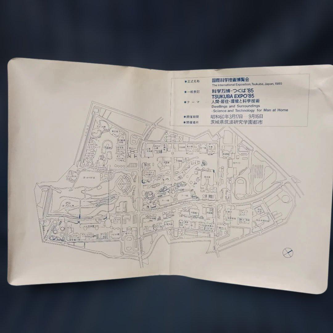 博物館級レア商品】EXPO'85 絵はがき20枚セット ファイル付き - メルカリ