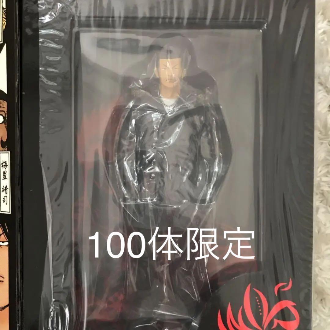 NG クローズ ワースト フィギュア 迫田武文 抽選当選品 WORST 梅星一家