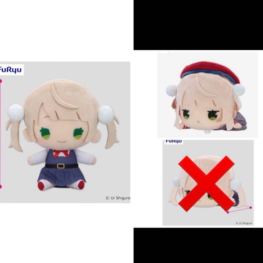しぐれうい 寝そべりBIGぬいぐるみセット - メルカリ