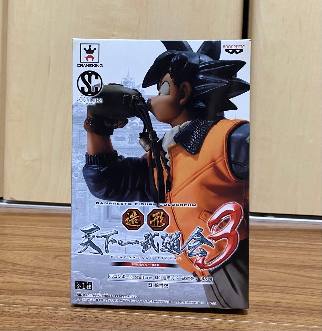 造形天下一武道会3 孫悟空(水筒悟空) フィギュア 新品未開封 - メルカリ