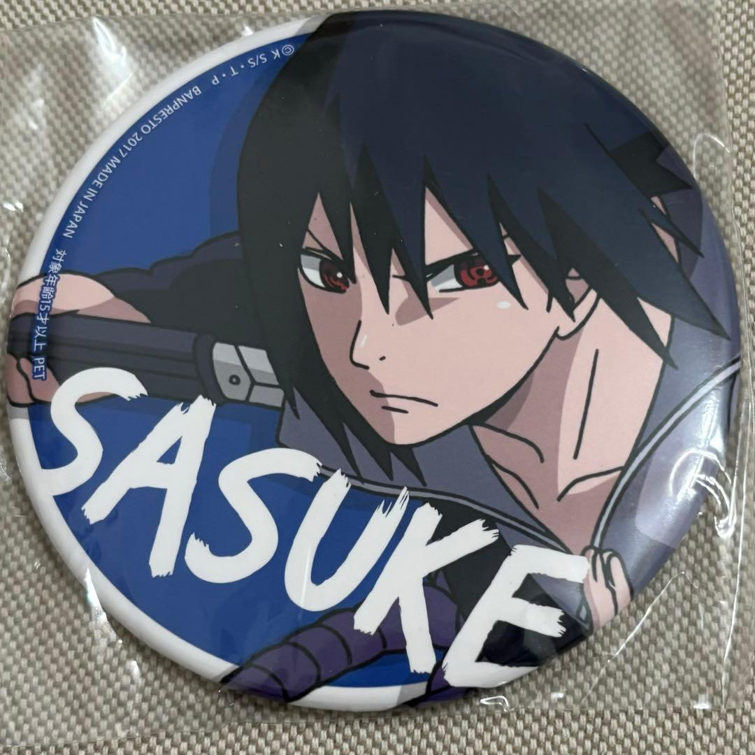 NARUTO ナルト SEGA セガ プライズ　缶バッジ うちはサスケ ゲーセン NARUTO ナルト うちはサスケ 缶バッジ セガ限定 忍界列伝 - メルカリ