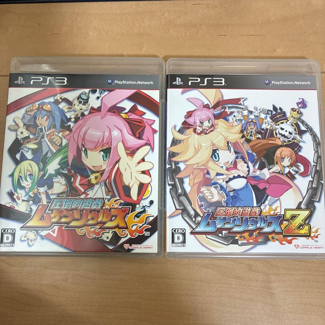 濵田健児様 リクエスト 2点 まとめ商品 - メルカリ