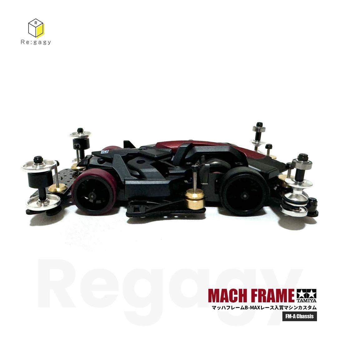 ミニ四駆 マッハフレーム B-MAXレース入賞マシン 完成品 フルベアリング