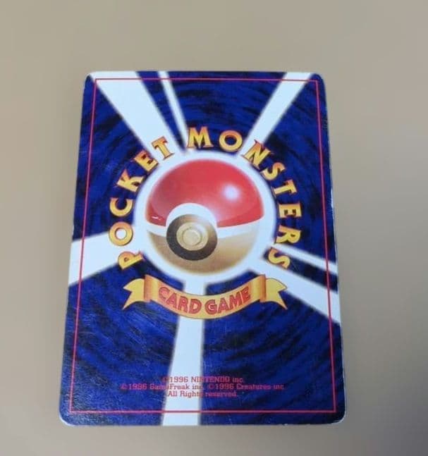 カメックス LV.52 HP100 ポケモンカード旧裏 - メルカリ