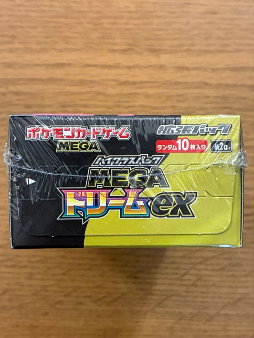 MAGA ドリーム EX ハイクラスパック 1BOX シュリンク付き - メルカリ