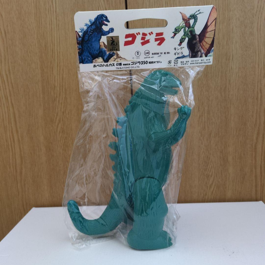 マルサン あべのハルカスG博開催記念ゴジラ350昭和オブジェ｜マルサン