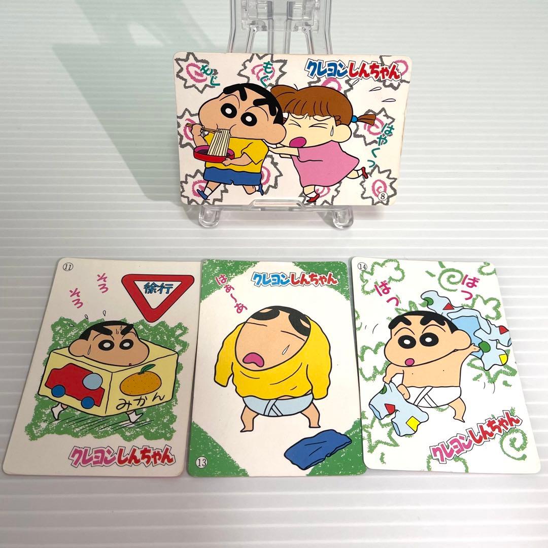 当時物 1995年 クレヨンしんちゃん バンプレカード カードダス 4枚