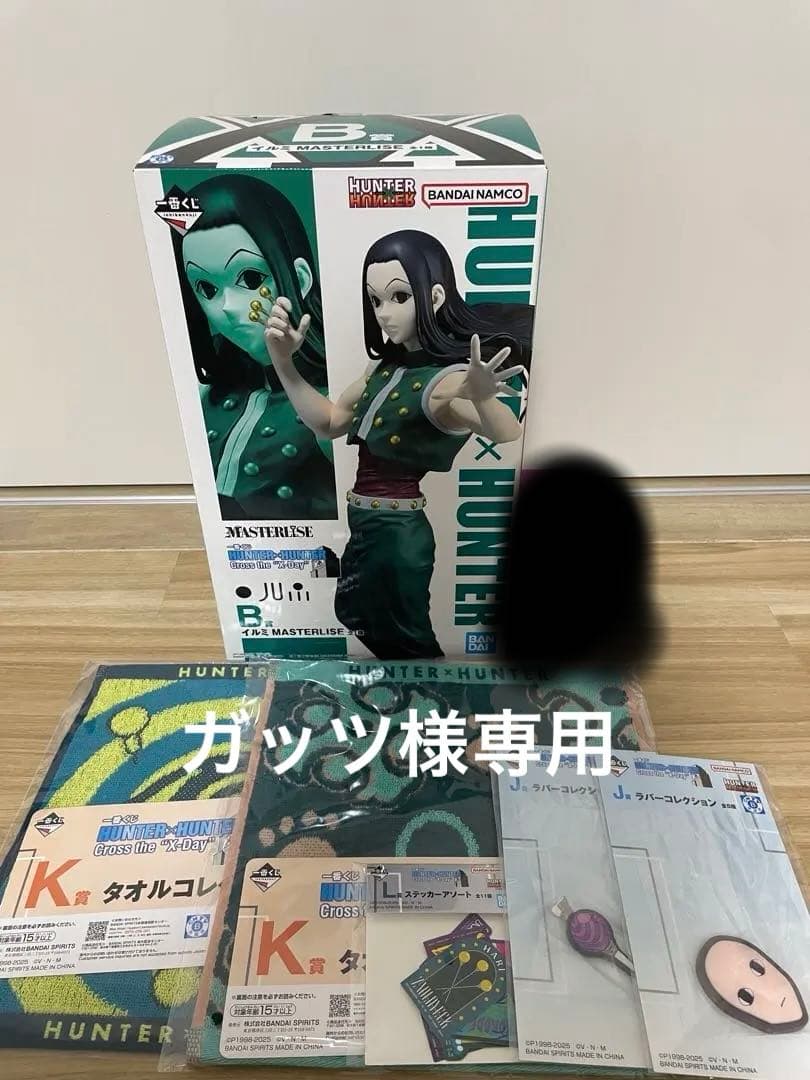 HUNTER x HUNTER イルミ、クロロ一番くじセット HUNTER x HUNTER イルミ、クロロ一番くじセット - メルカリ