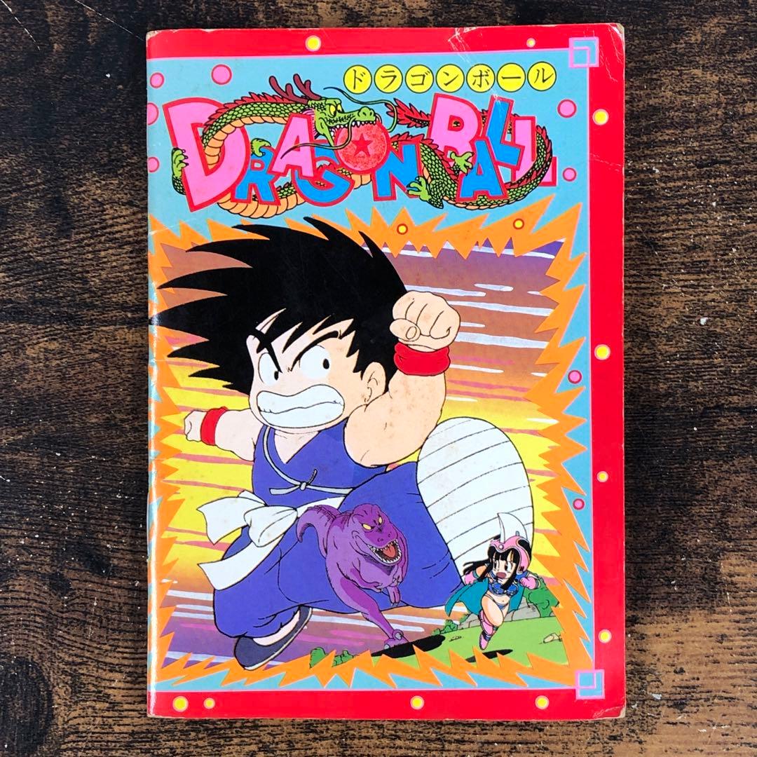 山勝 ドラゴンボール 幼少期 シールブック コンプリート 山勝 ドラゴンボール 幼少期 シールブック コンプリート