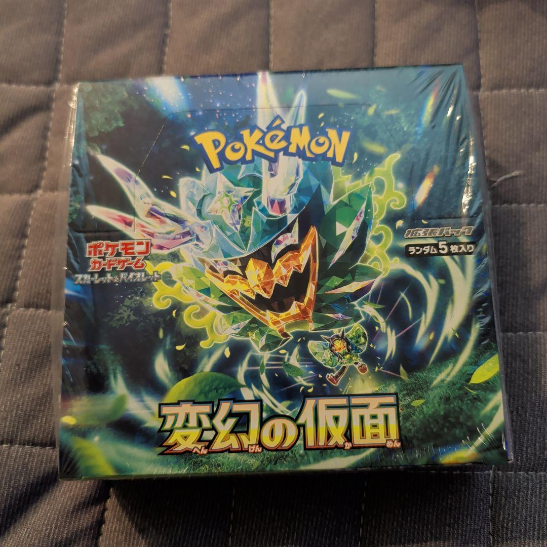 ポケモンカードゲーム 変幻の仮面 5パック ポケモンカードゲーム 5パック 変幻の仮面 ポケモンカード