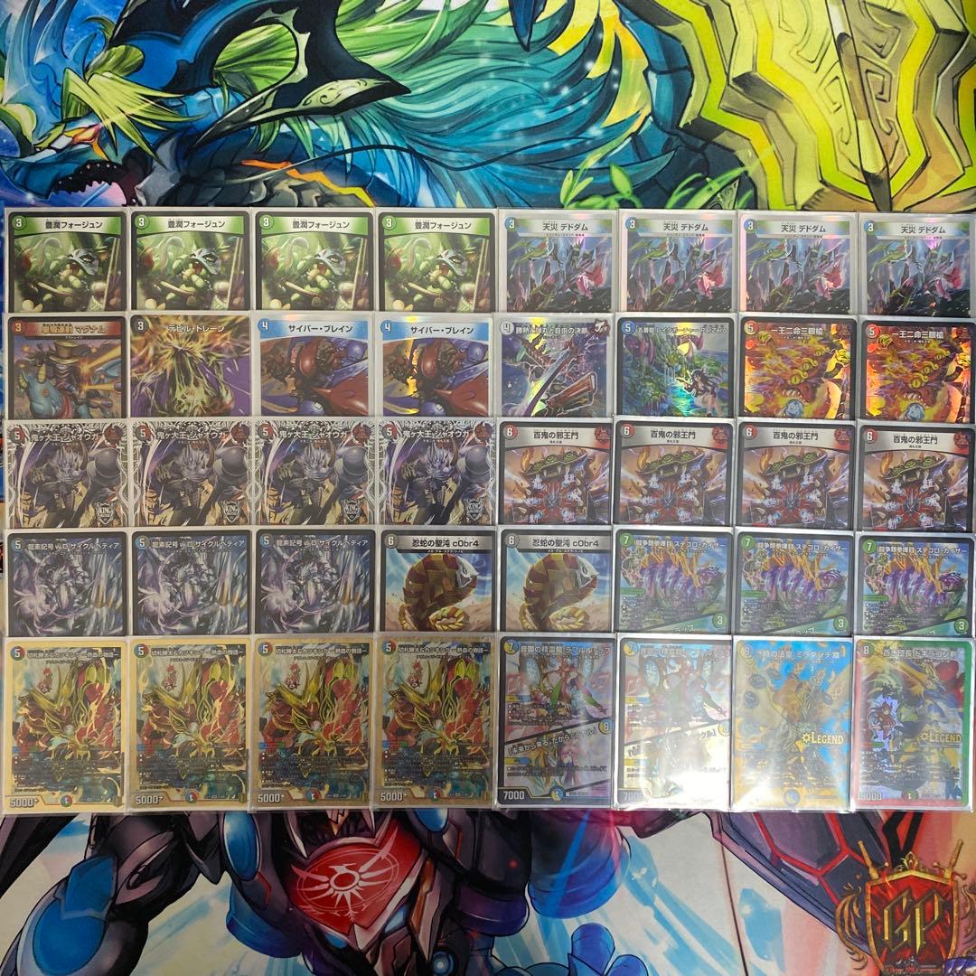 4c邪王門　デッキ 4C邪王門 デッキ 1枚の通販 あっ（1370347145） | magi