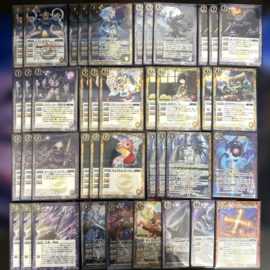 妖戒魔影デッキ 創界神ツクヨミ バトルスピリッツ バトスピ - メルカリ