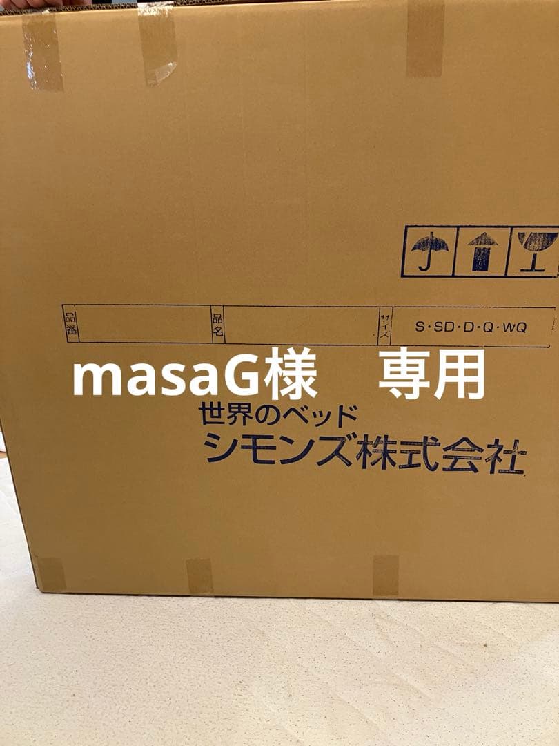 シモンズ ツインフラット2024 シングル グレー シモンズのツインコレクション フラット22｜ベッド専門店グースカ