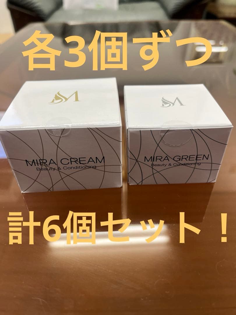 MIRA CREAM 50g.MIRA GREEN 30gフェイスクリームセット 2種セット) ミラクル MIRA CREAM ミラ クリーム 50g / GREEN グリーン