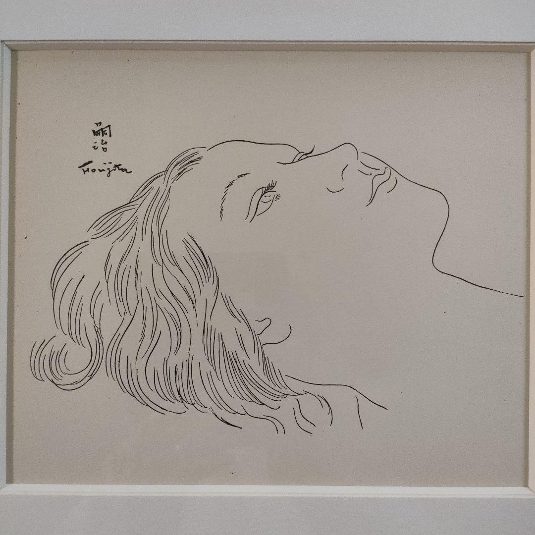 藤田嗣治 ヘリオグラビュール(銅版画)『今日の芸術より』1927年、黄布