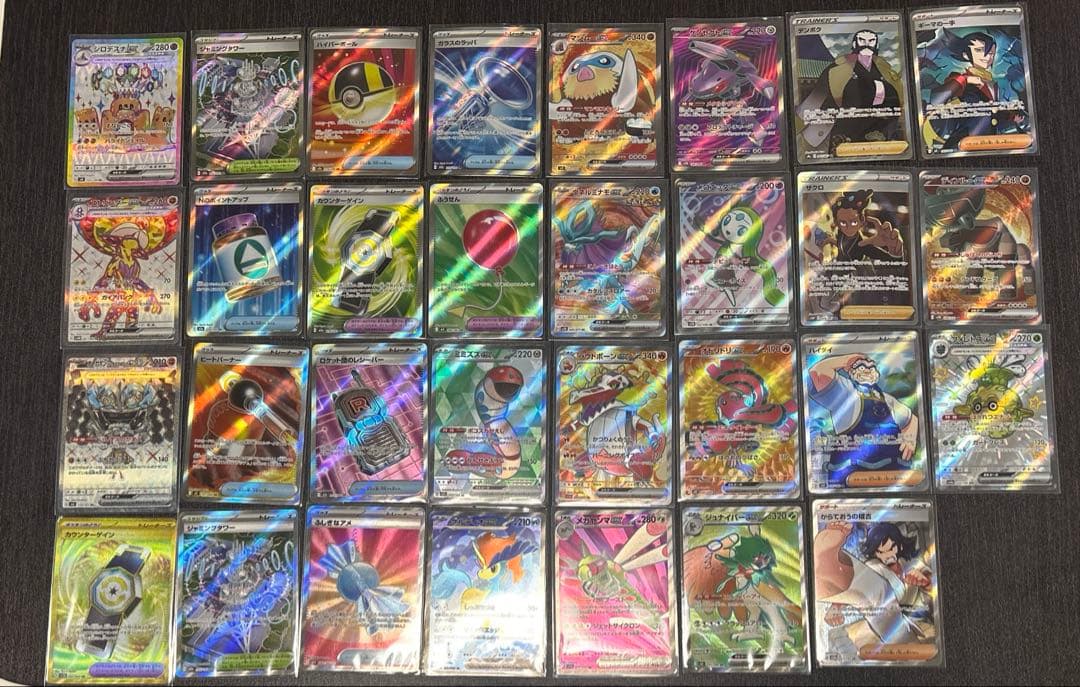 ポケモンカード SRまとめ売り RRまとめ売り 引退品 - メルカリ