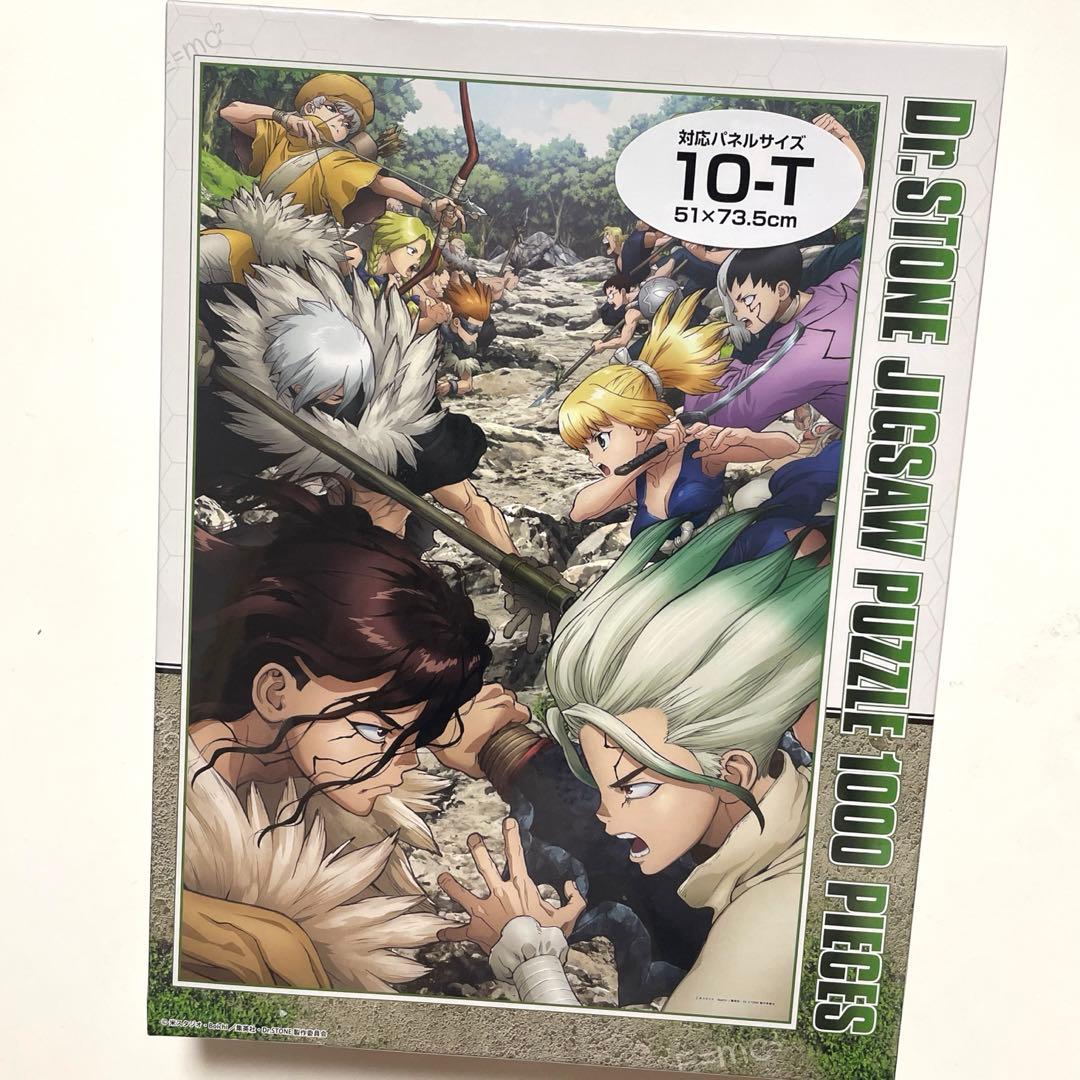 Dr.STONE ジグソーパズル 1000ピース ENSKY Amazon | エンスカイ(ENSKY) ジグソーパズル Dr.STONE 1000ピース いざ