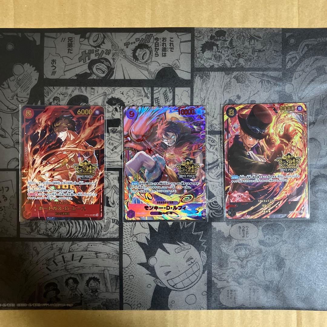 ワンピースカード ルフィ 3周年 3rd anniversary set セット - メルカリ