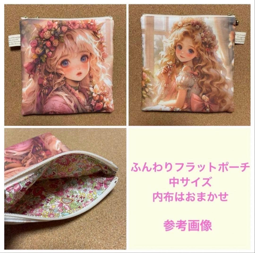 ハンドメイド☆オーダーページ【161】