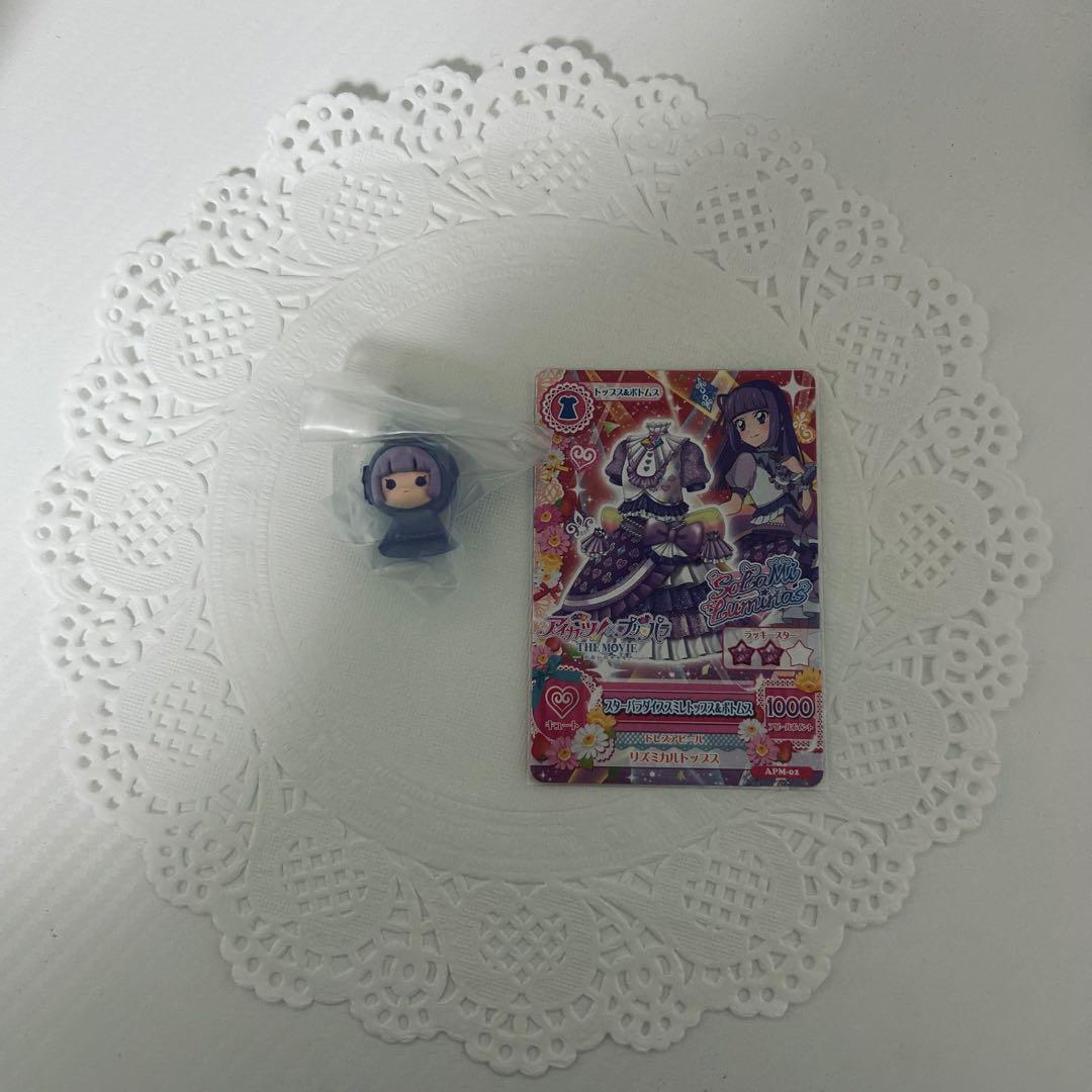 ୨୧ アイカツ×プリパラ 氷上スミレ まとめ売り - メルカリ