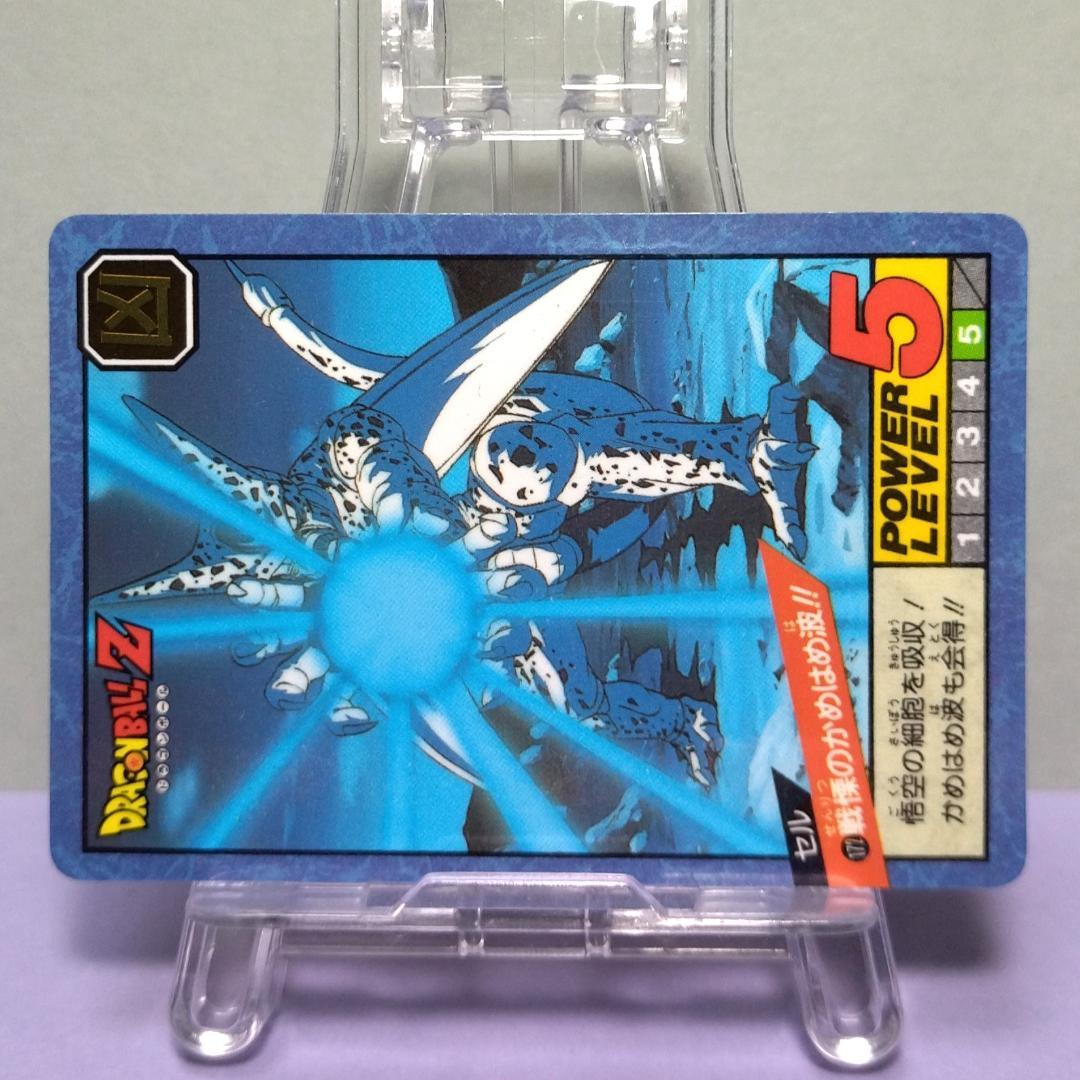 No.172 ドラゴンボール カードダス 初期 スーパーバトル 隠れプリズム