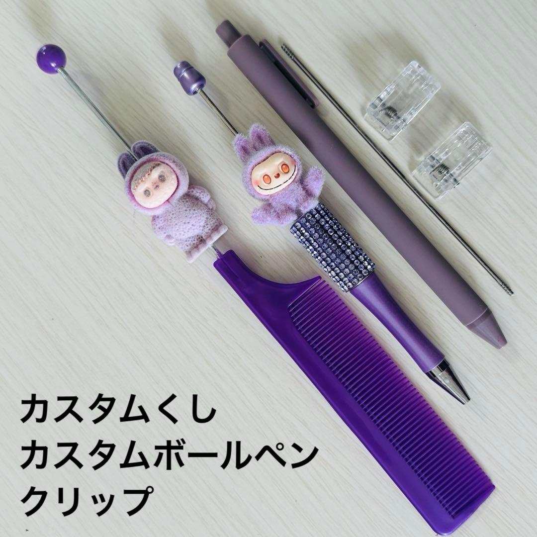 ラブブ Labubu デコレーション パーツ カスタム 色々セット - メルカリ