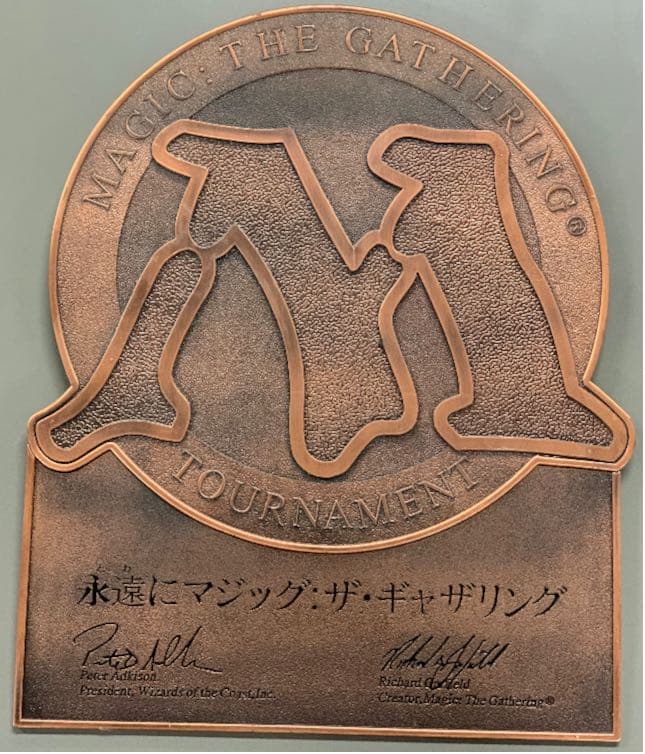 マジックザギャザリング マジック：ザ・ギャザリング 日本公式ウェブサイト
