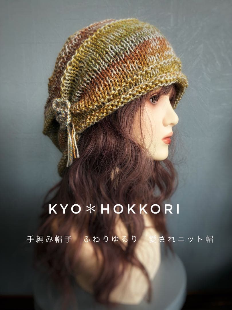 手編み帽子 愛されニット帽♡ ふわりゆるり お花モチーフ バラクラバ No131