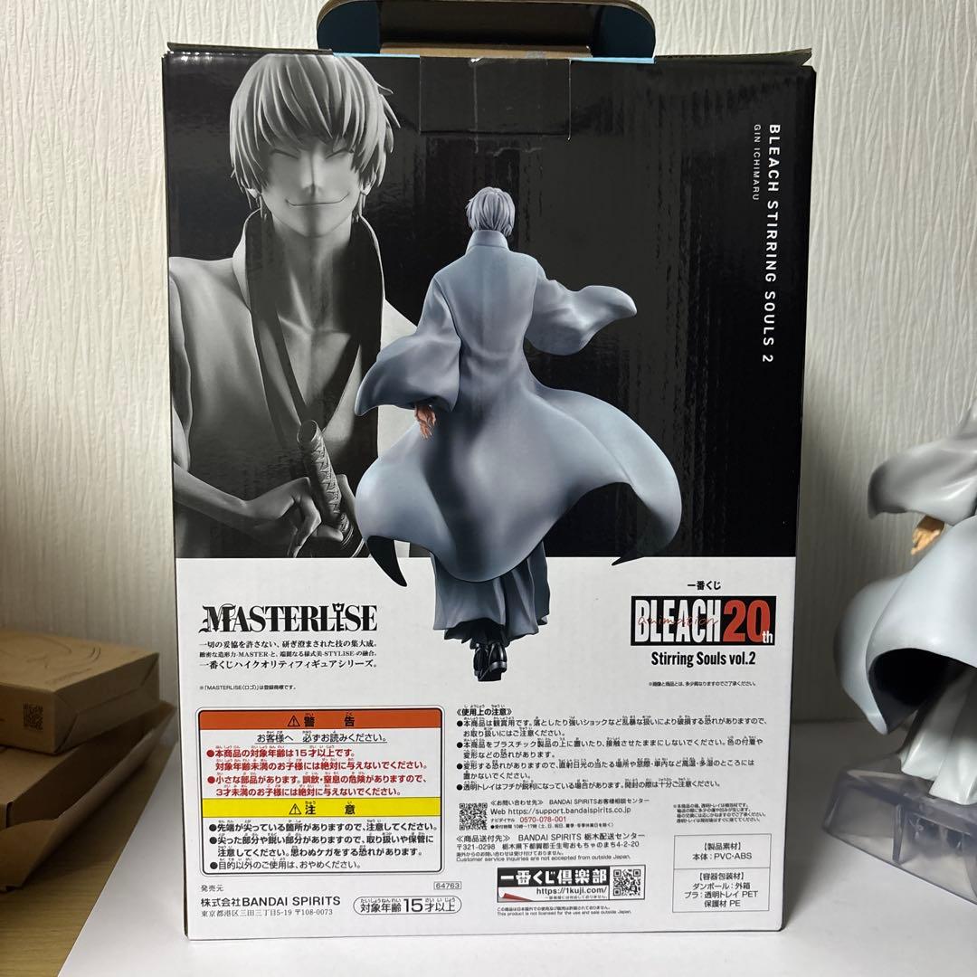 BLEACH 一番くじ B賞 市丸ギン フィギュア - メルカリ
